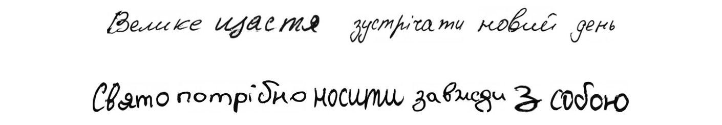 Generated sentence strips in two distinct writer styles.
